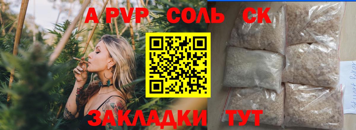 Марихуана  Вход с VPN  Экстази  МЕФ кристаллы  Абакан  ГАШИШ  ГАШ  COCAIN  Цена 