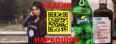 спиды Абакан