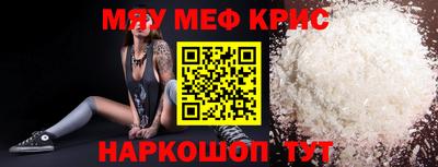 крисы Абинск