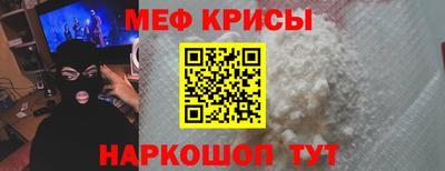 крисы Абинск