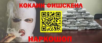 спиды Абакан