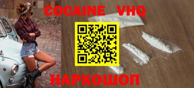 спиды Абакан