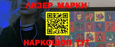 спиды Абакан