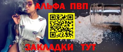 твердый Азнакаево