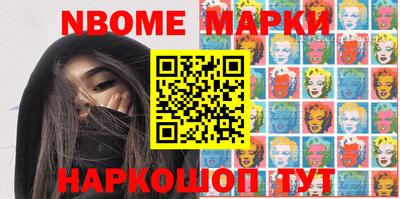 крисы Абинск