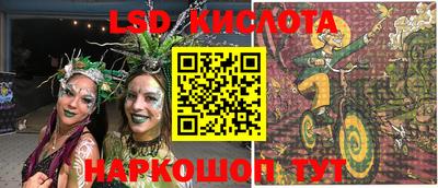 крисы Абинск
