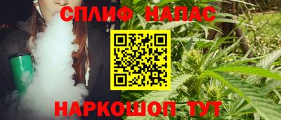 спиды Абакан