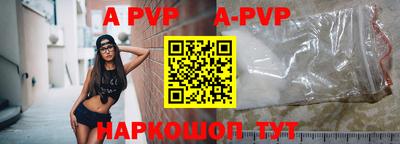 спиды Абакан