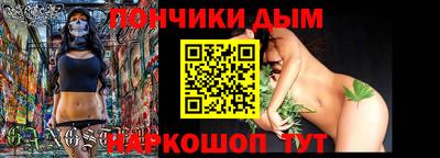крисы Абинск