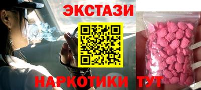 спиды Абакан
