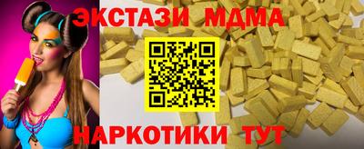 спиды Абакан