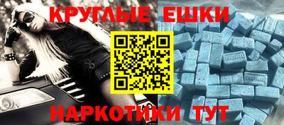 спиды Абакан