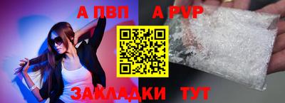 спиды Абакан