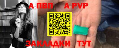 спиды Абакан
