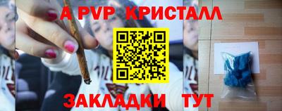 твердый Азнакаево