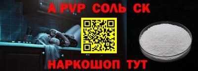 спиды Абакан