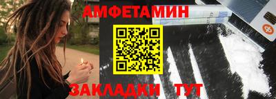 спиды Абакан