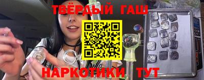 крисы Абинск