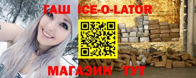 спиды Абакан