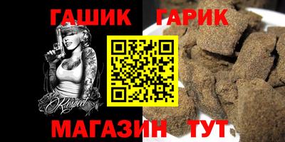 крисы Абинск