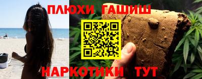 крисы Абинск