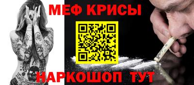 крисы Абинск