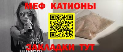 крисы Абинск