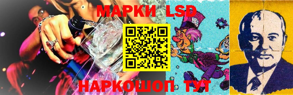 Абакан  Марки 25I-NBOMe 1,8мг  Марки 25I-NBOMe 1,8мг  Вход с VPN 