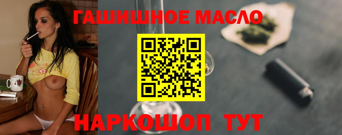Абакан  ТГК жижа  Вход с VPN 