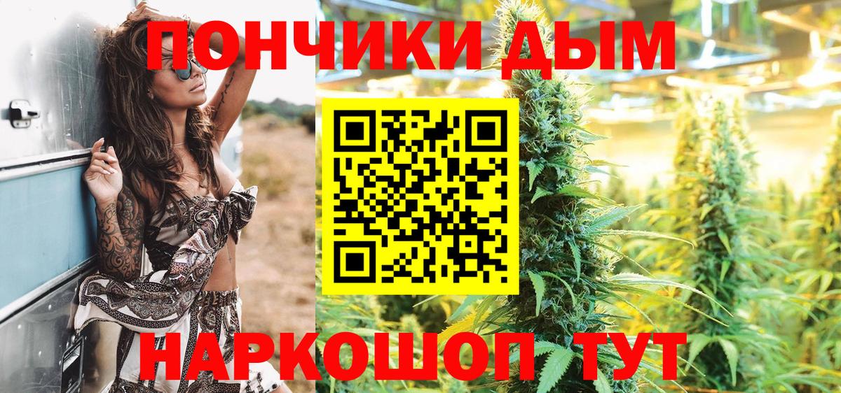 МАРИХУАНА SATIVA & INDICA  Вход с VPN  Абакан  Канабис VHQ  Каннабис ГИДРОПОН  Бошки марихуана план 